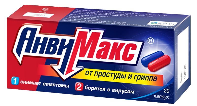 АнвиМакс Набор капс. № 20 (срок)