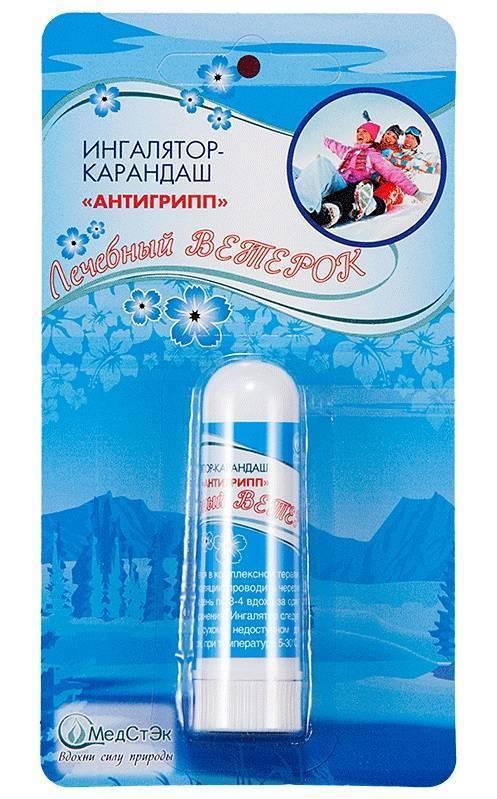 Ингалятор-карандаш Лечебный Ветерок Антигрипп 1,3 г