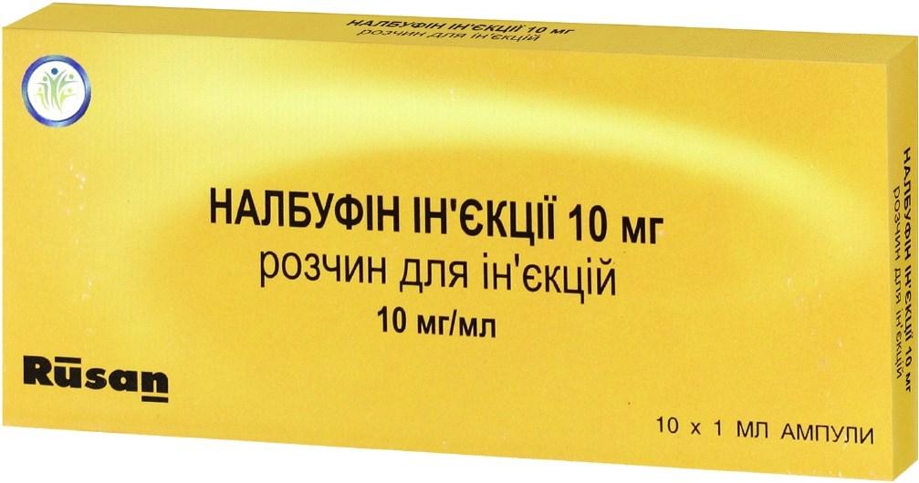 Налбуфин р-р 10мг 1мл N 10