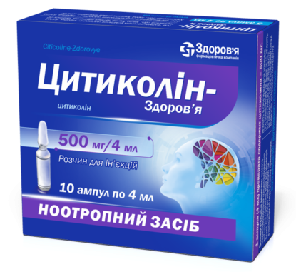 Цитиколин амп. 500мг/4мл 4мл №10