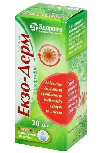 Экзо-Дерм раствор 1% 20 мл