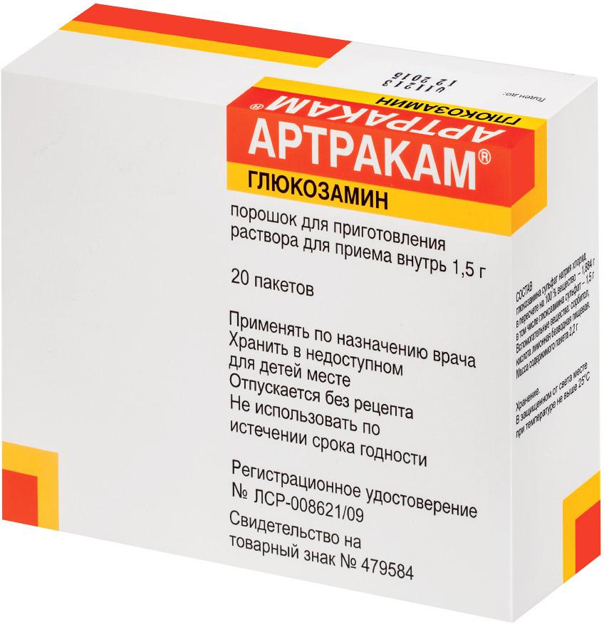 Артракам пор. пак.1.5г N20 (Р)