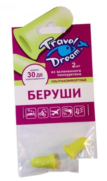 Беруши ТрэвелДрим (ультракомфорт) N2 (Р)