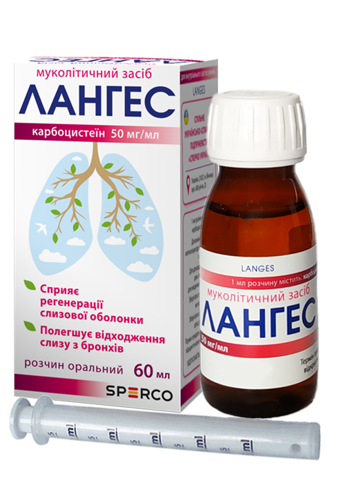 Лангес раствор оральный 50 мг/мл 60 мл