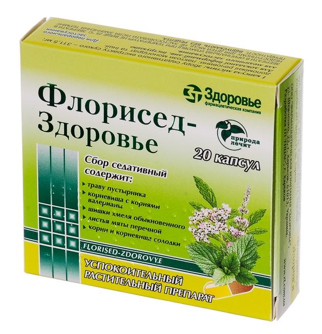 Флорисед-Здоровье капс.: 20 шт.