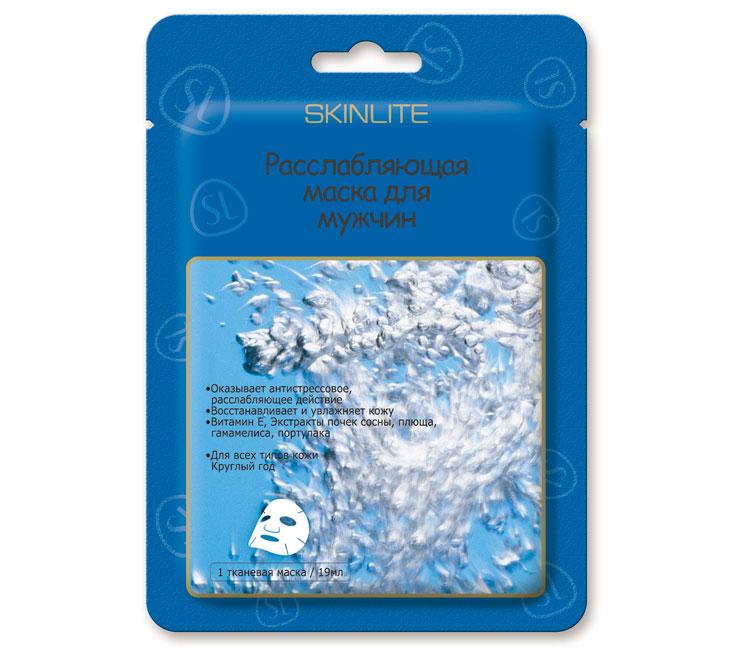 Skinlite Маска расслабляющая для мужчин 19 мл