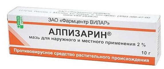 Алпизарин мазь 2% 10г (Р)