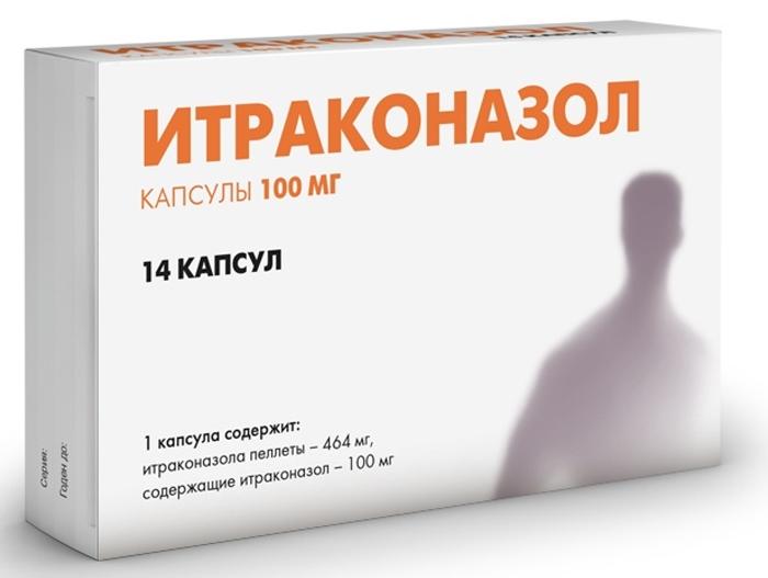 Итраконазол капс. 100мг №14