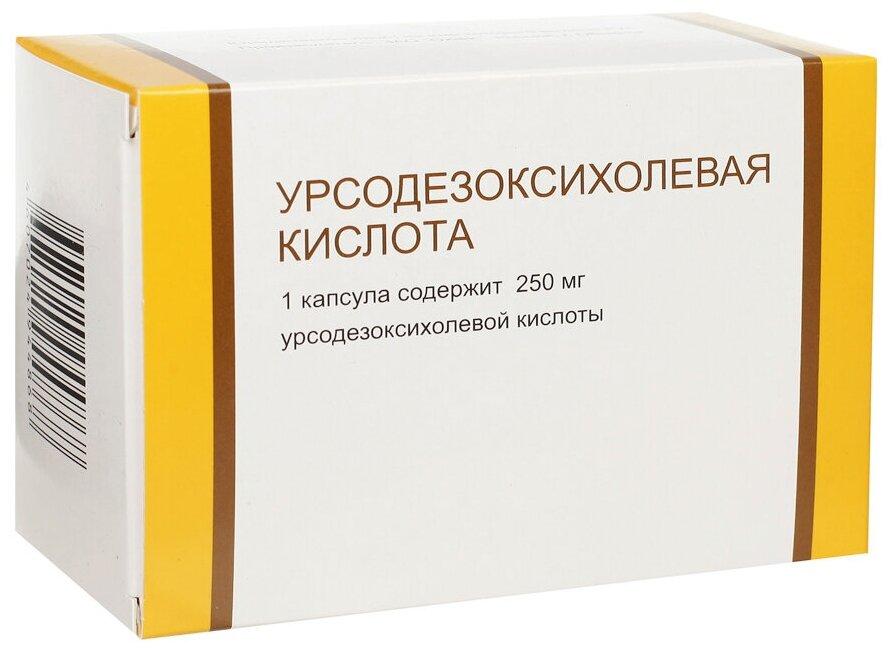 Урсодезоксихолевая кислота капс. 250 мг: 50 шт.
