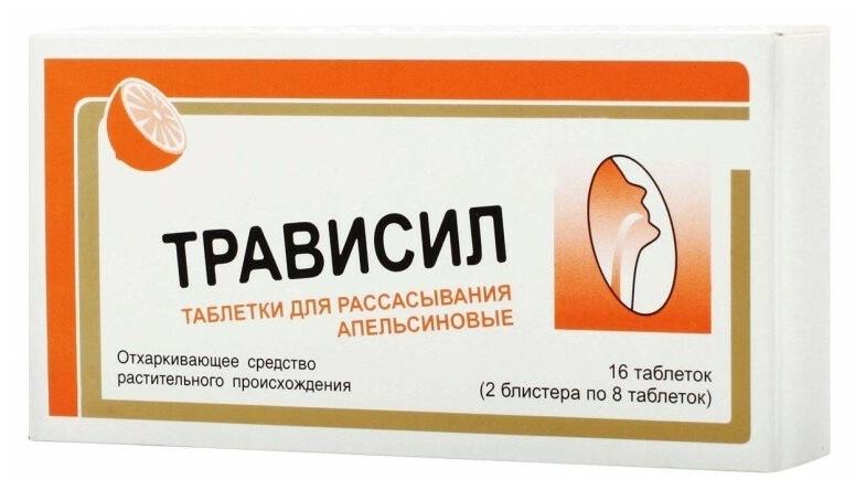 Трависил Апельсин таб. для рассасывания: 16 шт.