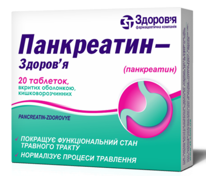 Панкреатин-Здоровье таб. №20