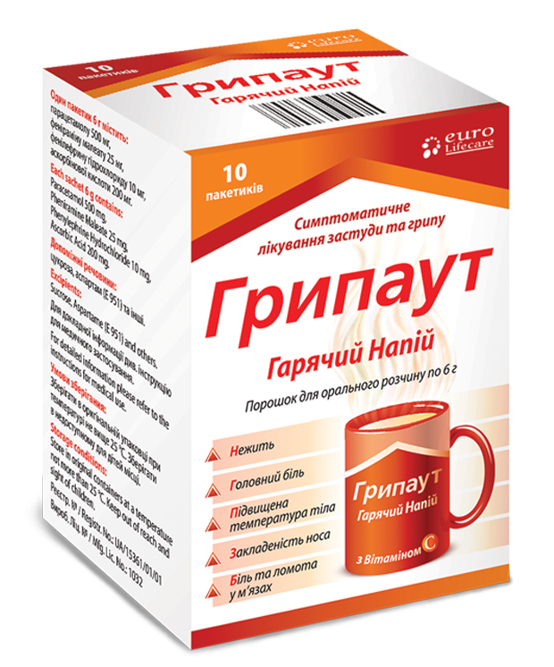 Гриппаут горячий напиток, пакет №10