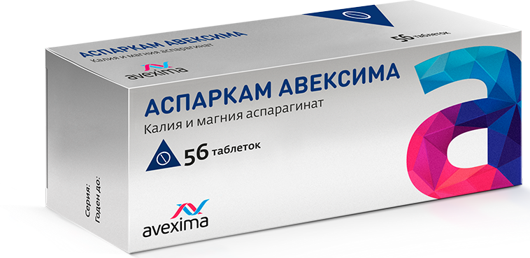 Аспаркам Авексима таб. N56 (Р)#