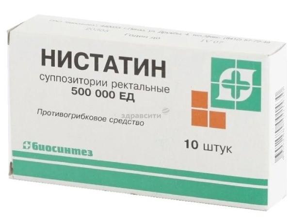 Свечи с нистатином ректал. 500т.ЕД N10 (Р)