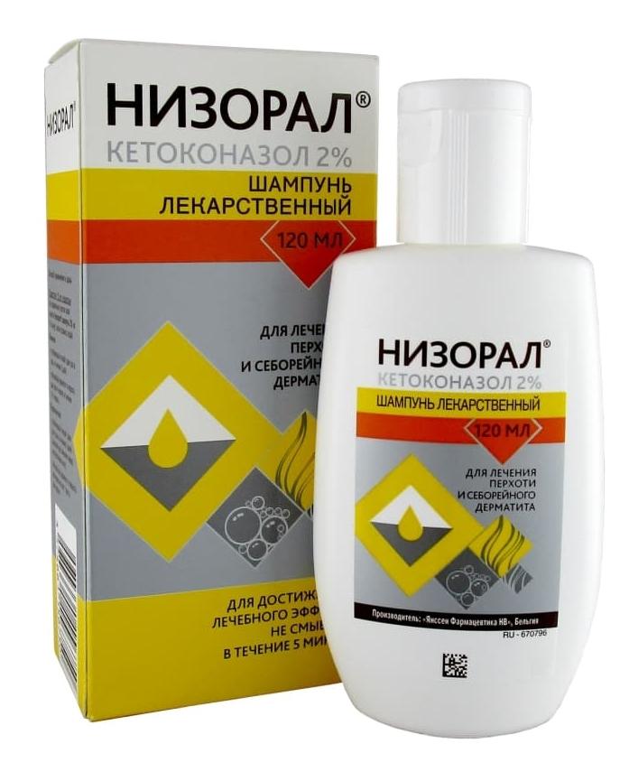 Низорал шампунь 2% 120мл (Р)