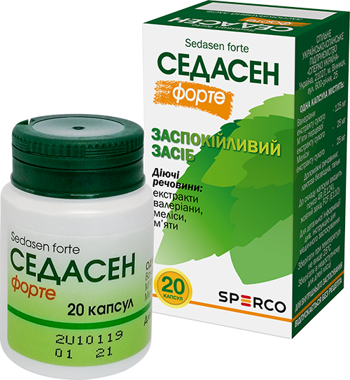 Седасен Форте капс.: 20 шт.