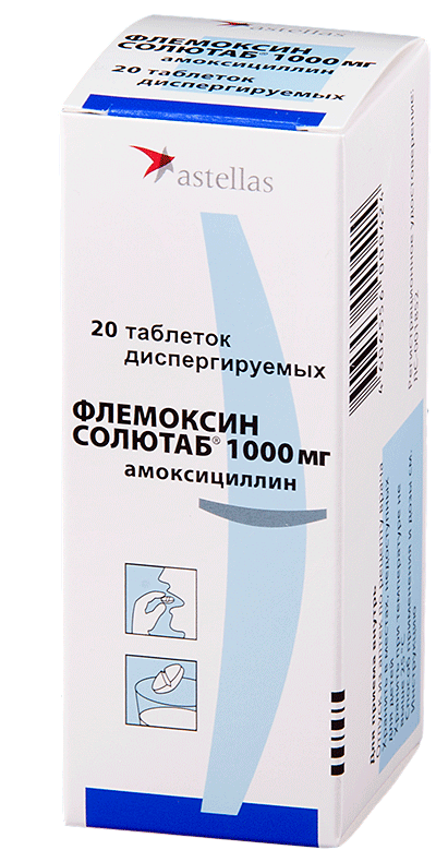 Флемоксин солютаб таб. 1000мг N20 (Р)#