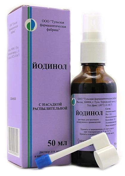 Йодинол р-р спрей 50мл (Р) (Тульская ФФ)