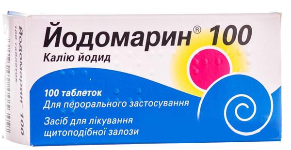 Йодомарин 100 N100 (Р)#
