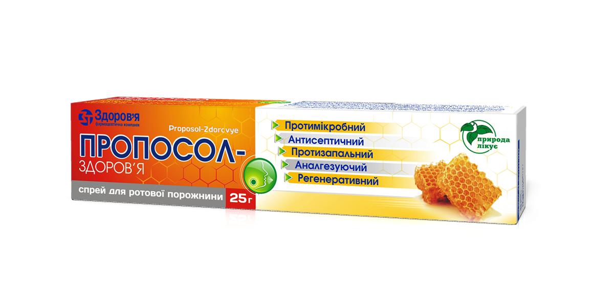 Пропосол-Здоровье спрей для полости рта 25 г