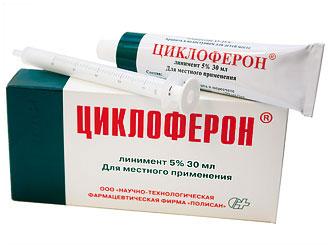 Циклоферон линимент 5% 30мл