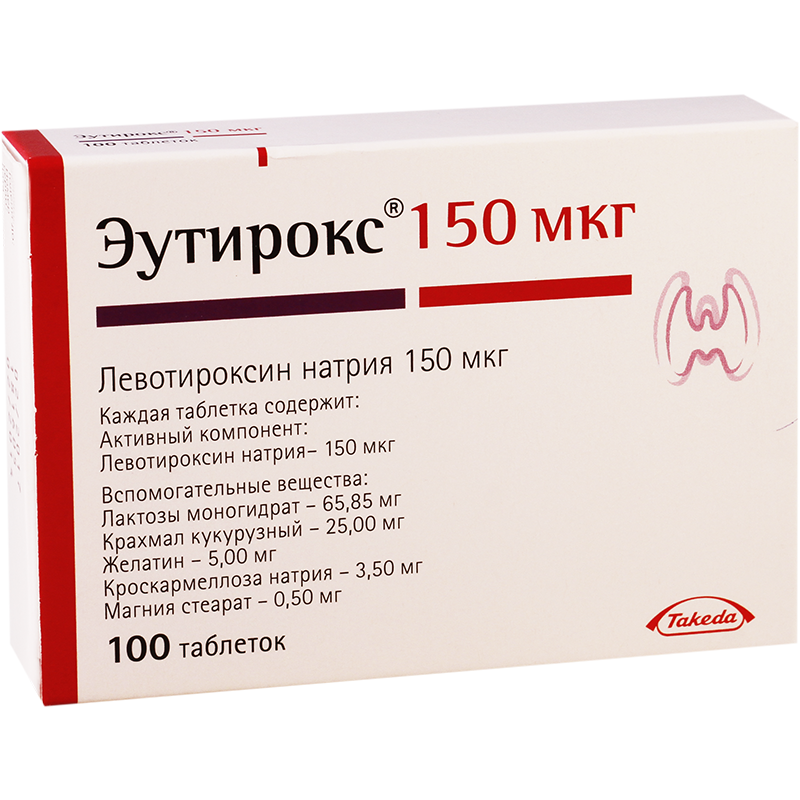 Эутирокс таб. 150мкг N 100 (Р)#