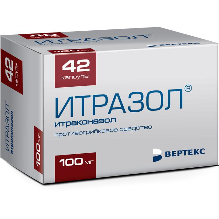 Итразол капс. 100мг N42 (Р)