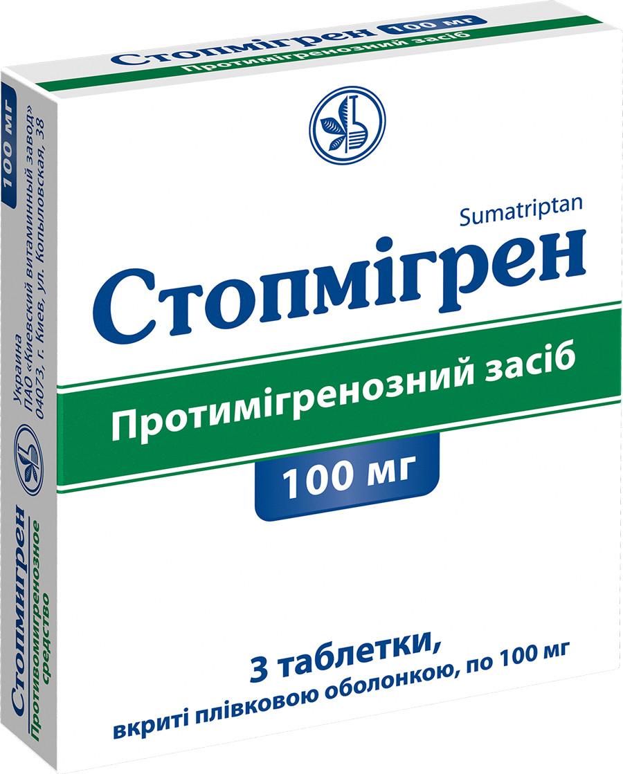 Стопмигрен таб. 100 мг: 3 шт.
