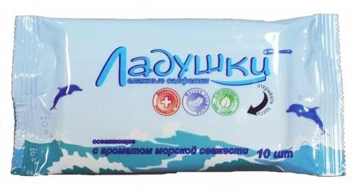 Салфетка вл. "Ладушки" N10 (освеж.морск.свеж.)