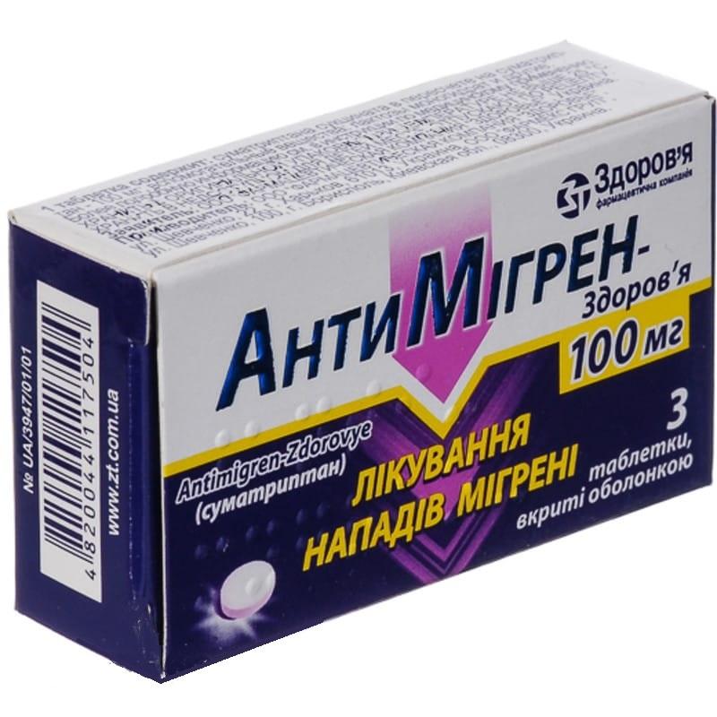 Антимигрен таб. 100 мг: 3 шт.