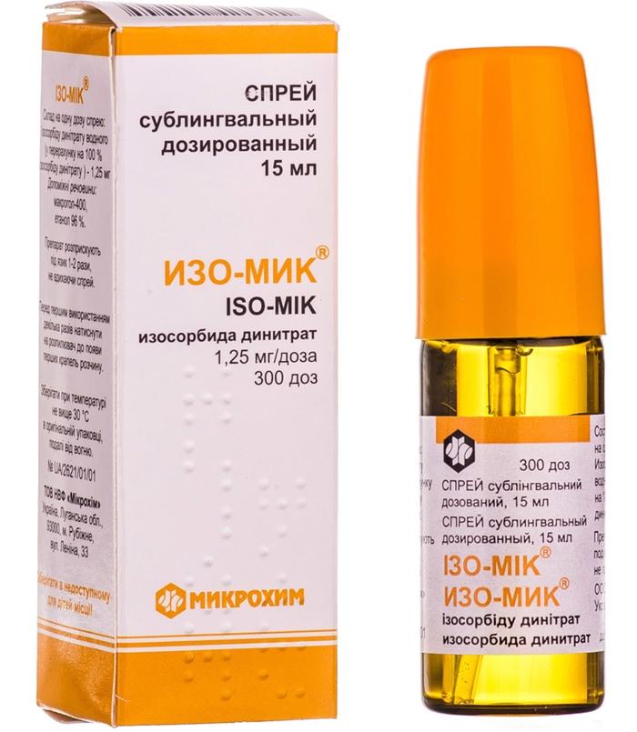 Изо-мик спрей 1,25 мг/доза 300доз 15 мл