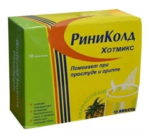 Риниколд ХотМикс Ананас порошок: 10 шт.