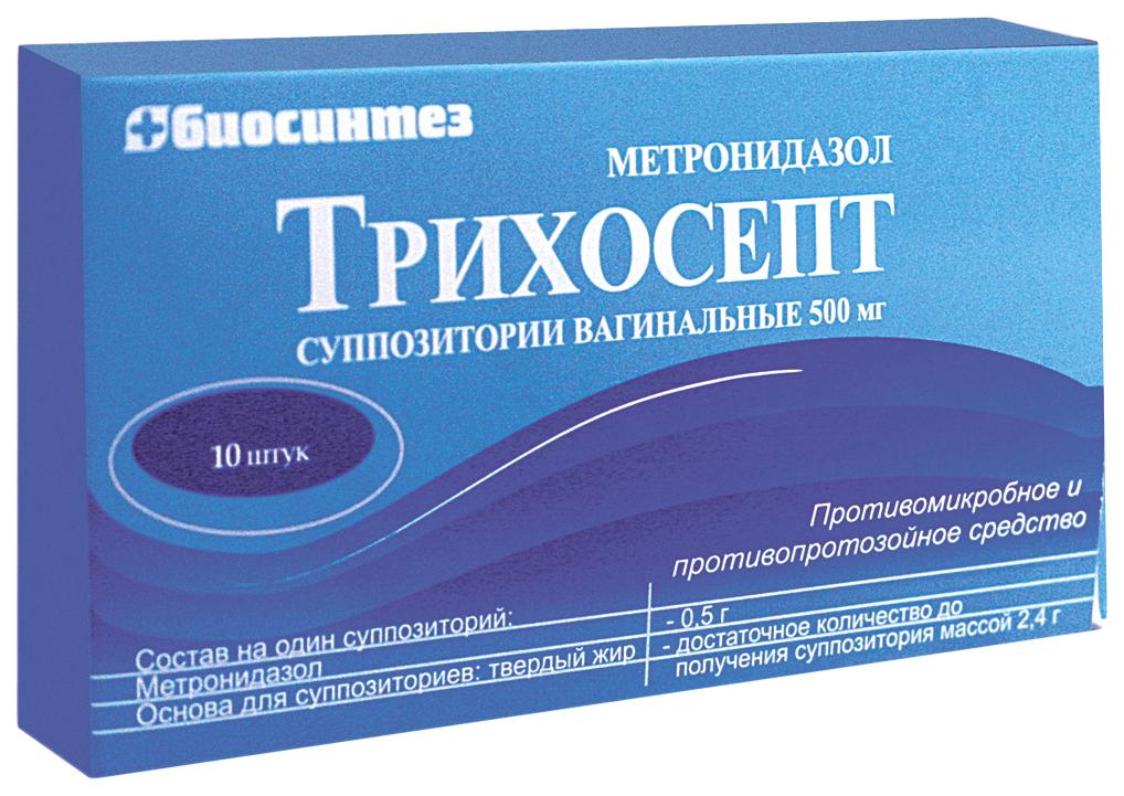 Трихосепт супп. ваг. 500мг N10 (Р)