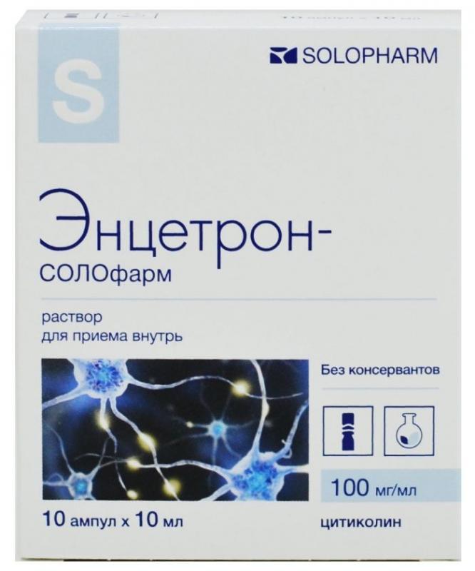 Энцетрон-Солофарм р-р д/пр. внутрь 100мг/мл 10мл N10 (Р) (Цераксон)