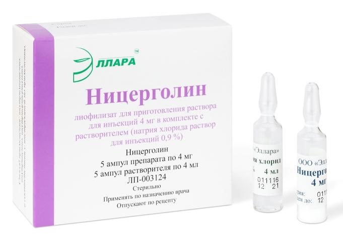 Ницерголин лиофил. 4мг амп. N5+раств. (Р) Эллара