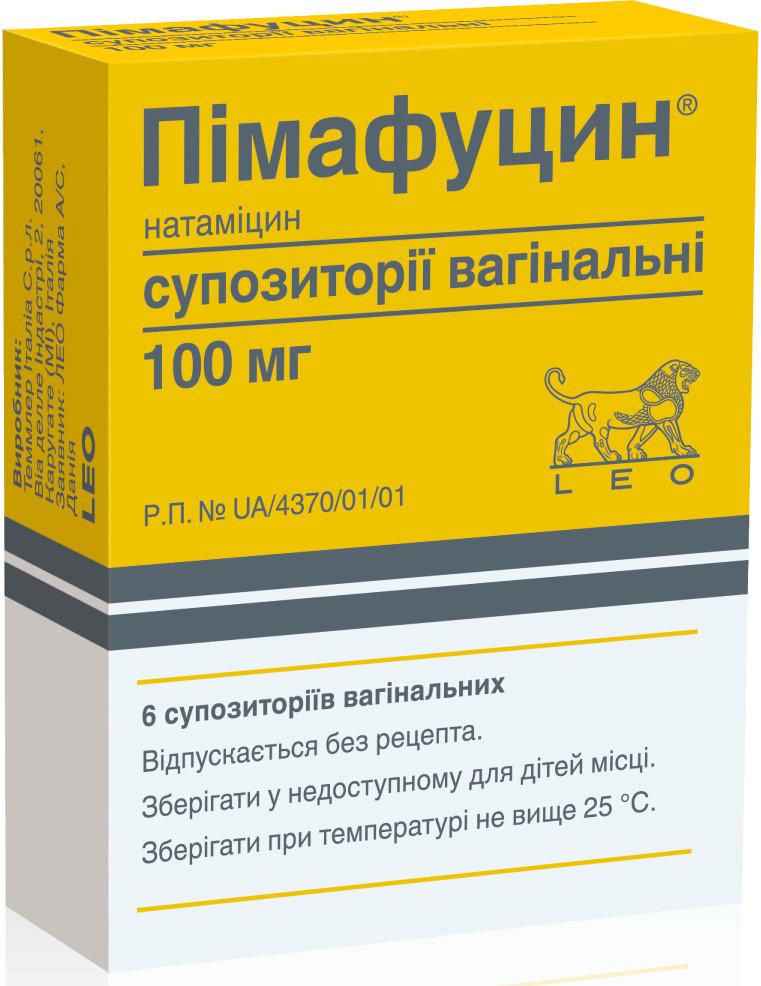 Пимафуцин супп.ваг. 100мг N6 (Р)#