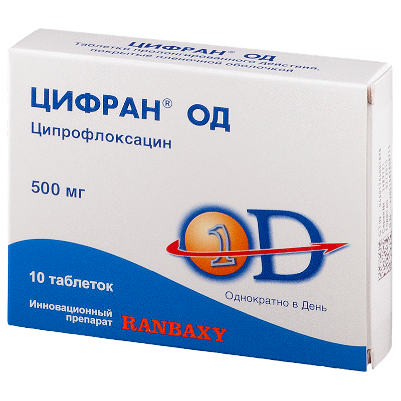 Цифран OД таб. 500мг №10