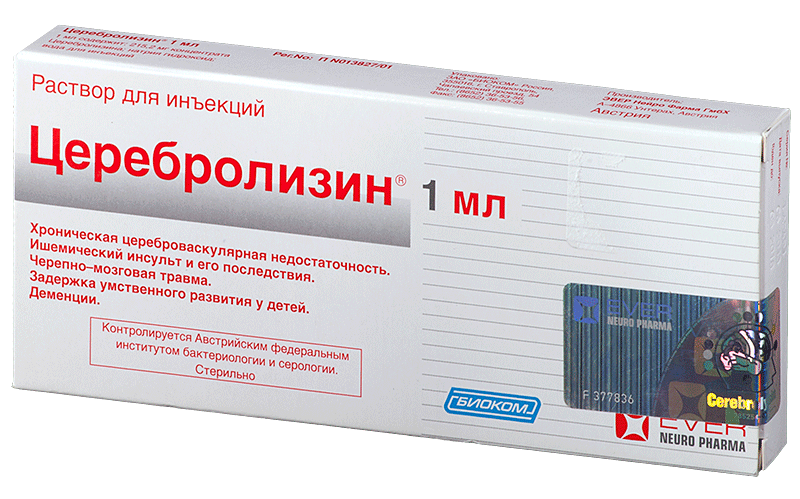 Церебролизин амп. 1мл №10
