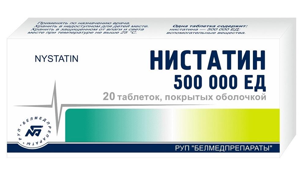 Нистатин таб.п/о 500тыс ЕД N 20 (Р) (Белмедпреп)#