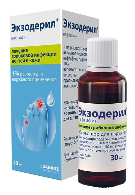 Экзодерил р-р 30мл (Р)