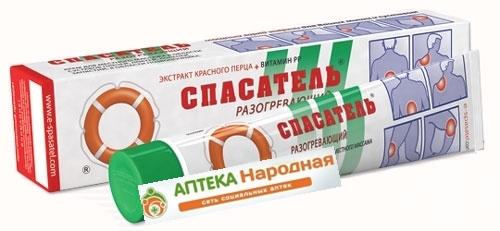 Спасатель Крем разогревающий для местного массажа 50 г