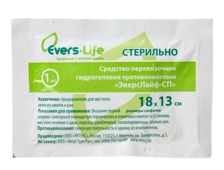 Салфетка противоожоговая Эверс Лайф 13х18см