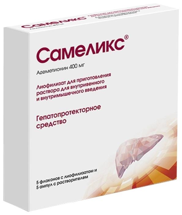 Самеликс лиоф. 400мг+р-ль 5мл N5 (Р) (гептрал) #