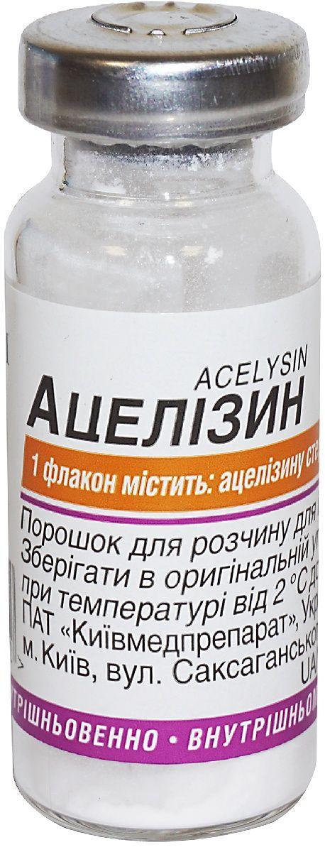 Ацелизин 1 г