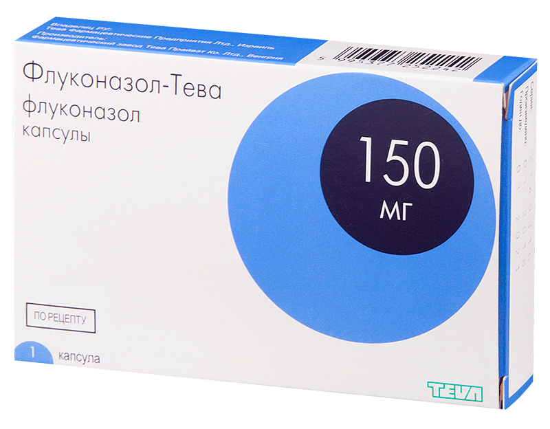 Флуконазол-Тева капс.150мг N1 (Р)#