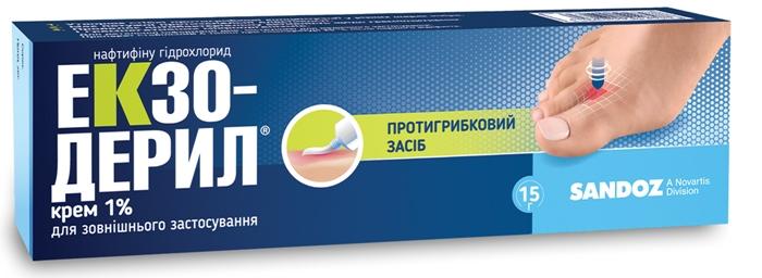 Экзодерил крем 1% 15г (Р)