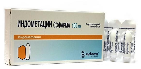 Индометацин Софарма супп. 100мг N6 (Р)