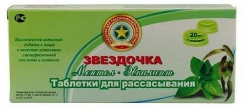 Звездочка Ментол-Эвкалипт таб. для рассасывания №20