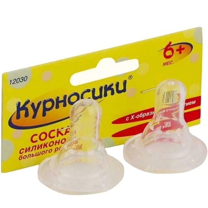 Соска силиконовая большая Х-образное отверстие №2 6+