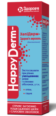 ХеппиДерм пена-аэрозоль 5мг/г 117г